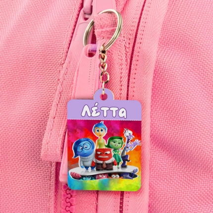 Μπρελόκ Inside Out