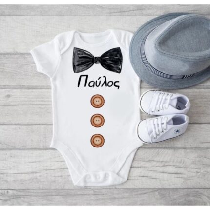Φορμάκι Little Man