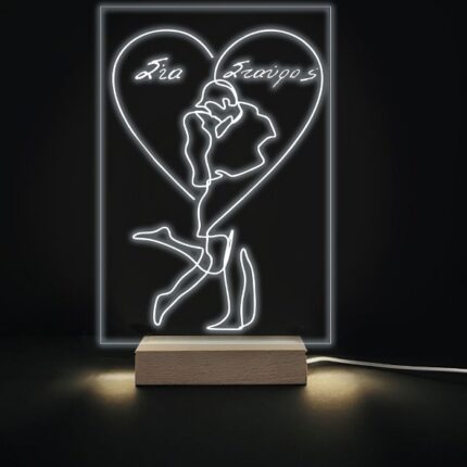 Φωτιστικό led & plexiglass - Couple in Love