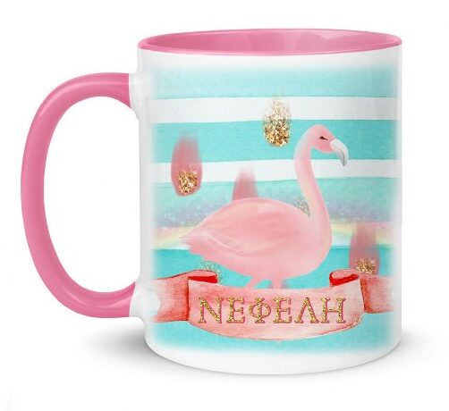 koupa-flamingo-e1650286999111 Κούπα Φλαμίνγκο