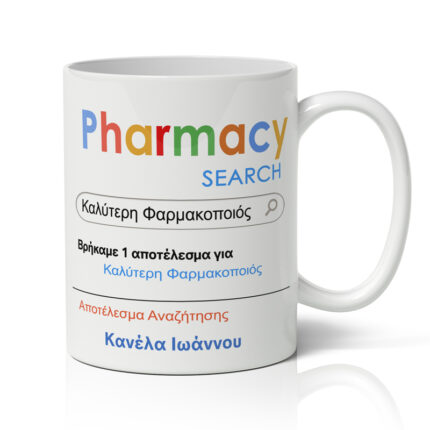 Κούπα για Φαρμακοποιό - Google