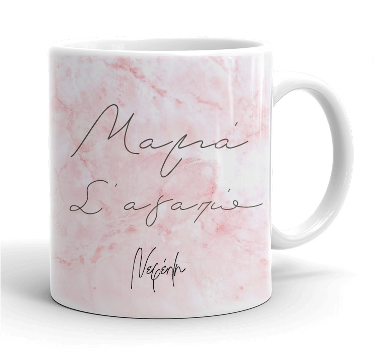 koupa-gia-mama-roz-marble Κούπα για Μαμά - Ροζ marble