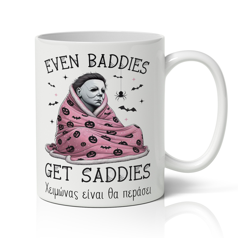 koupa-gia-to-halloween-baddies-saddies Κούπα για το Halloween - Baddies Saddies