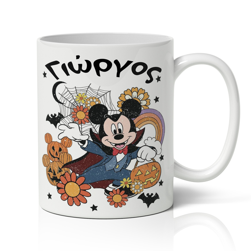 koupa-halloween-mickey Κούπα Halloween - Mickey
