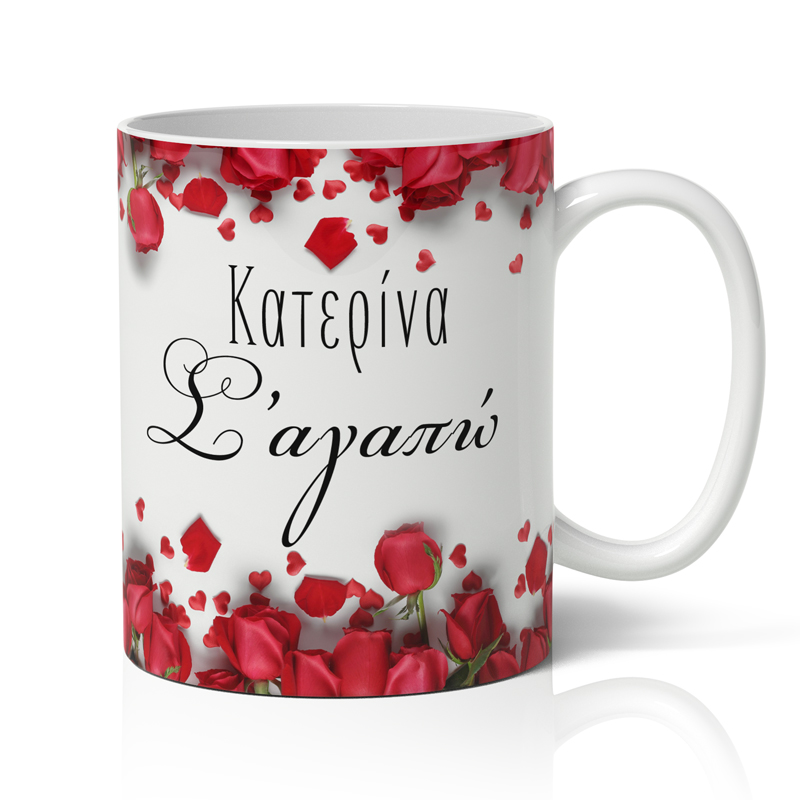 koupa-kokkina-triantafilla-sagapo Κούπα κόκκινα τριαντάφυλλα - "Σ' αγαπώ"