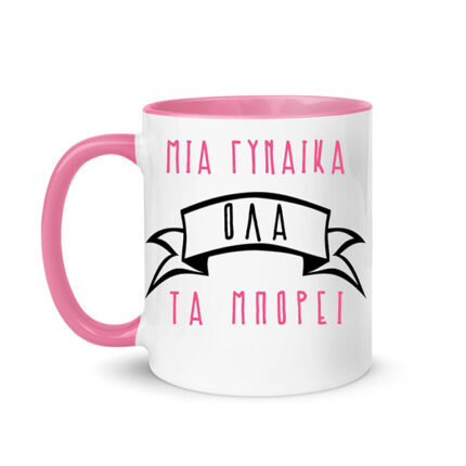 Κούπα "Μια γυναίκα όλα τα μπορεί"