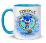 Κούπα Sonic με όνομα