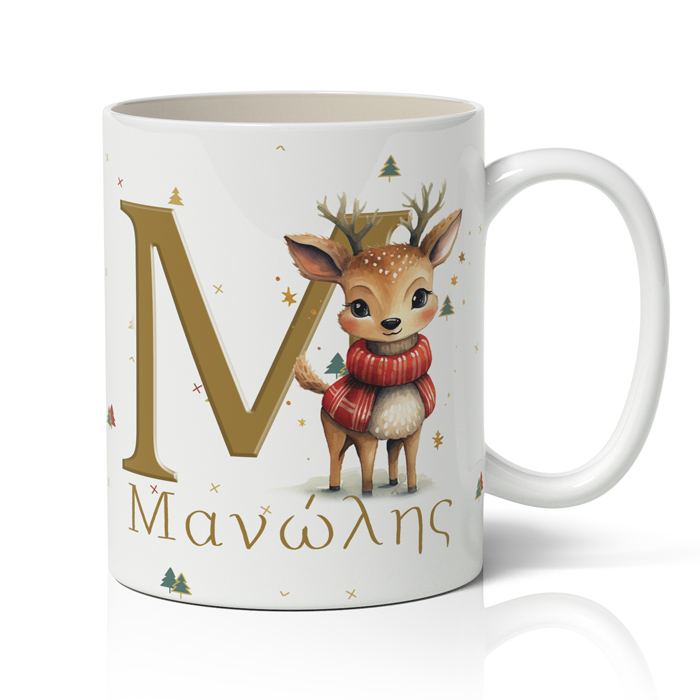 koupa-xristougenniatiki-tarandaki-me-arxiko Κούπα Χριστουγεννιάτικη - Ταρανδάκι με Μονόγραμμα