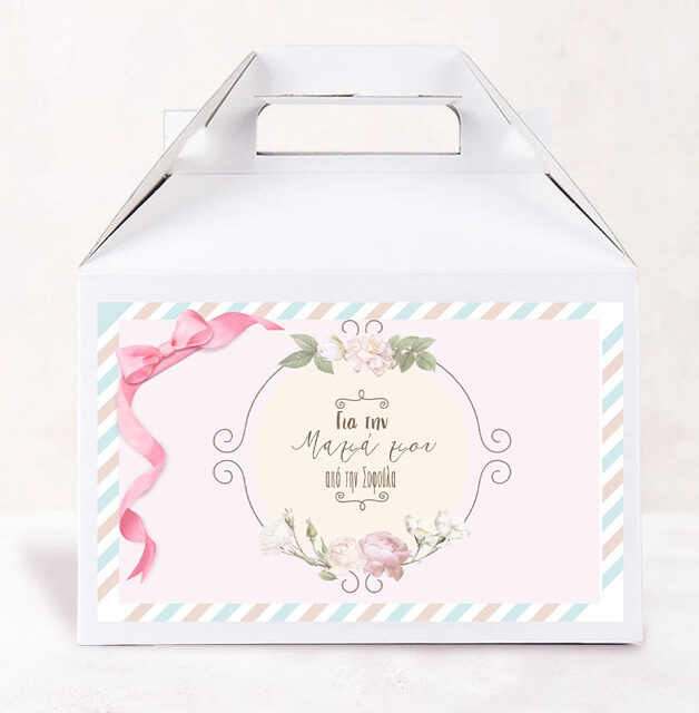 kouti-gia-tin-mama-floral-1-e1682430977618 Κουτί - Δώρο για την Μαμά (κούπα & σουβέρ)
