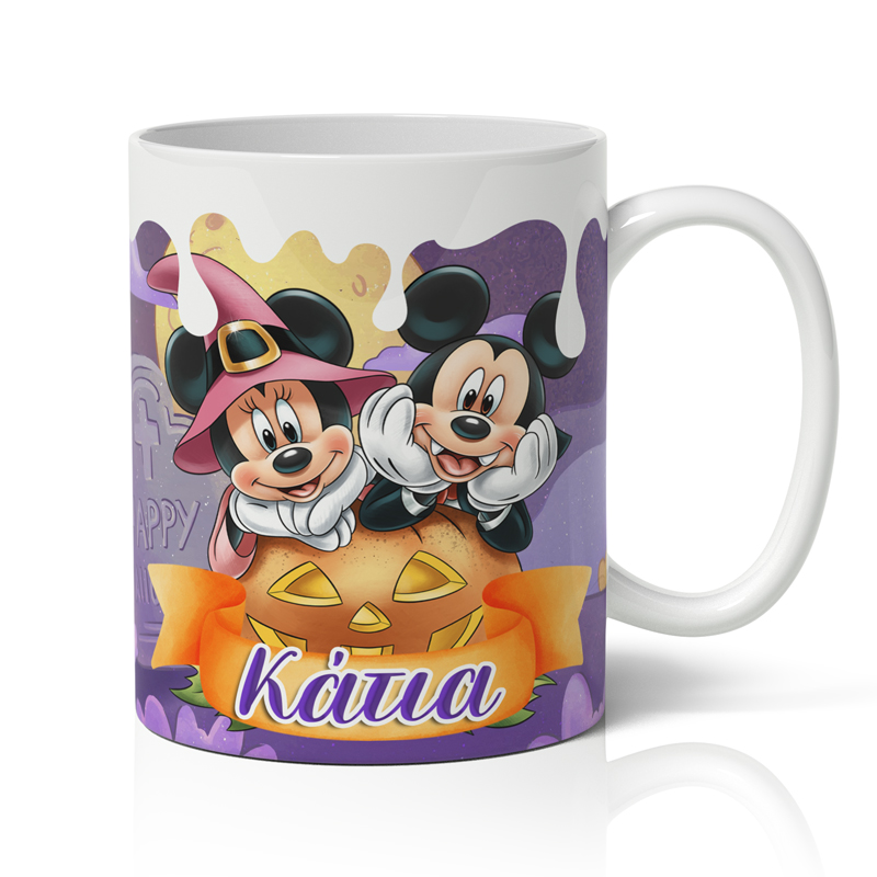koypa-halloween-disney Κούπα Disney Halloween