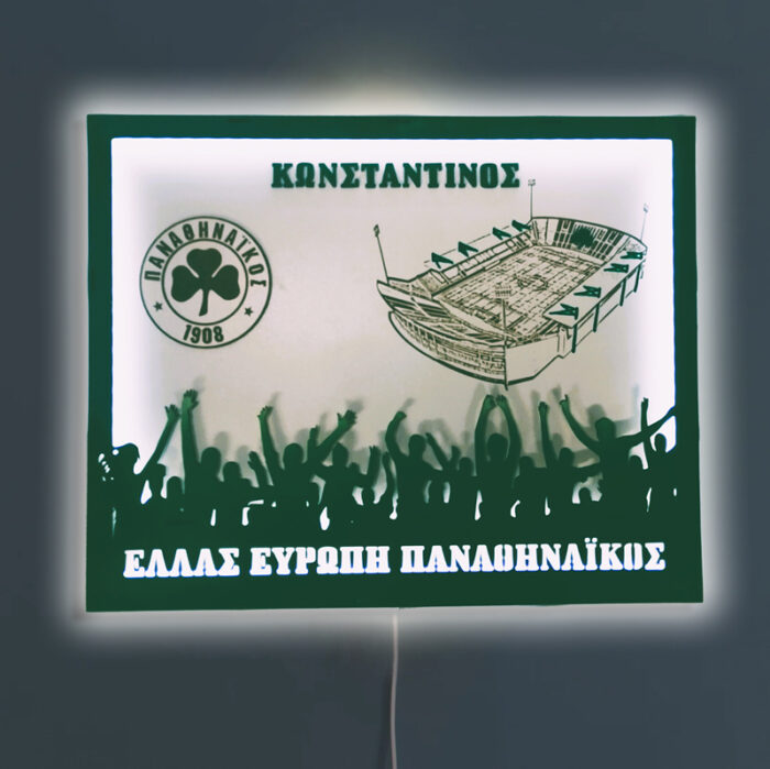 Ξύλινο Φωτιστικό - Παναθηναϊκός