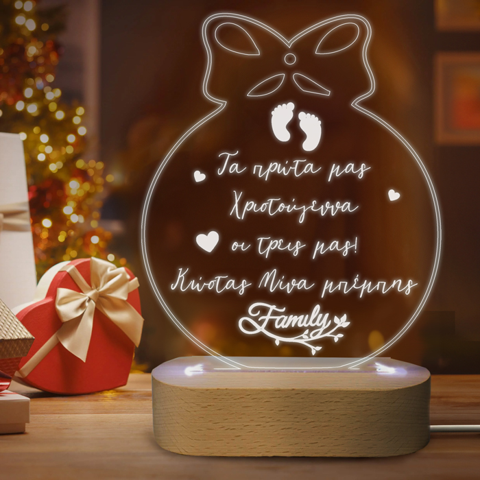 led-prota-xristougenna-oi-treis-mas Φωτιστικό led με βάση - Πρώτα Χριστούγεννα