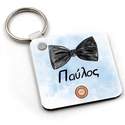 Μπρελόκ θέμα Little Man