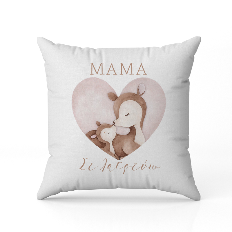 maksilaria-gia-mama-elafakia-vintage Μαξιλάρι για Μαμά - Ελαφάκια vintage