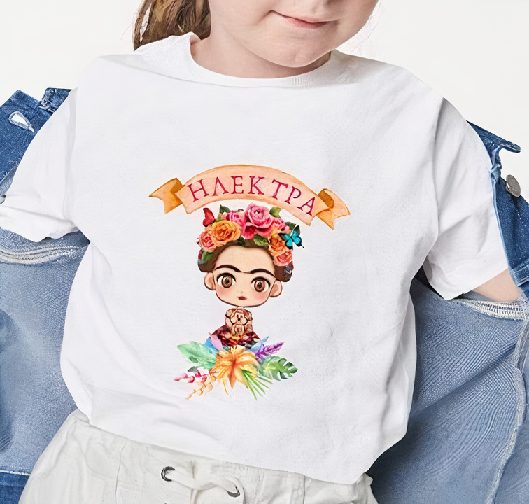 paidiki-blouza-frida-kahlo-me-onoma-e1656498998287_auto_x2 Παιδική Μπλούζα - Frida Kahlo