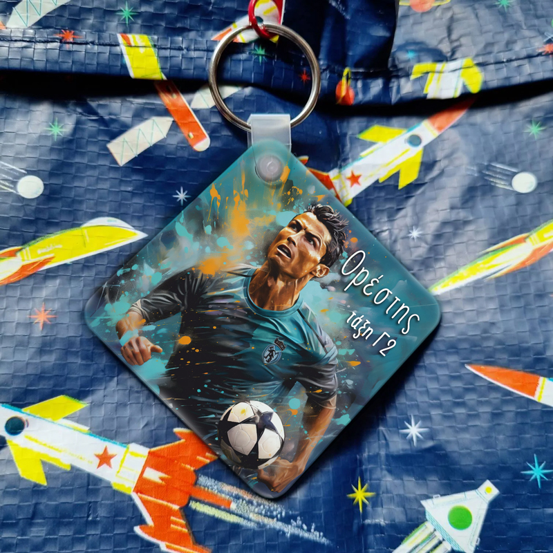 sxoliko-brelok-cristiano-ronaldo Μπρελόκ Cristiano Ronaldo