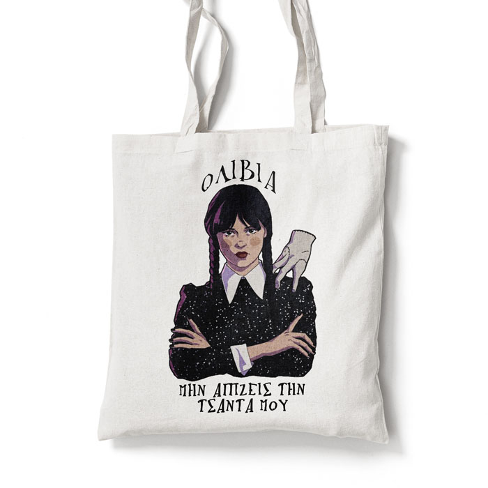 tsanta-wednesday-addams Τσάντα Wednesday Addams