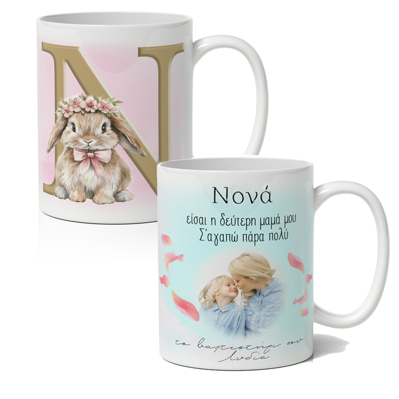 koupa-gia-nona-me-fotografia Κούπα για Νονά με Φωτογραφία