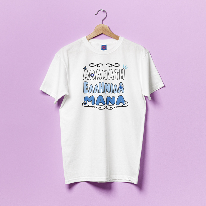 Mockups Design Μπλούζα Αθάνατη Ελληνίδα Μάνα