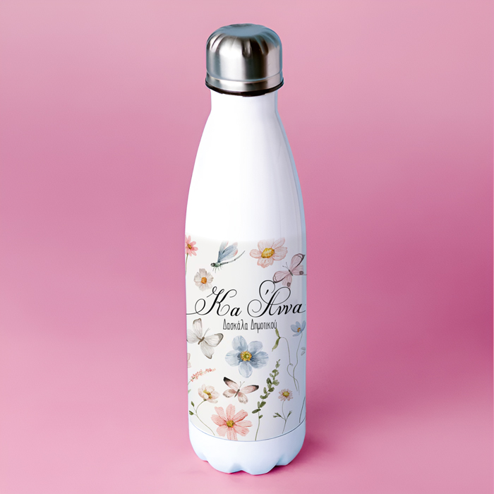 boukali-thermos-daskala-dimotikou Μπουκάλι Θερμός – Δασκάλα Δημοτικού