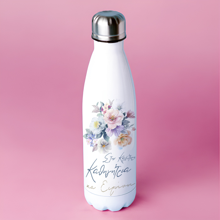boukali-thermos-stin-kaliteri-kathigitria Μπουκάλι Θερμός – Στην Καλύτερη Καθηγήτρια