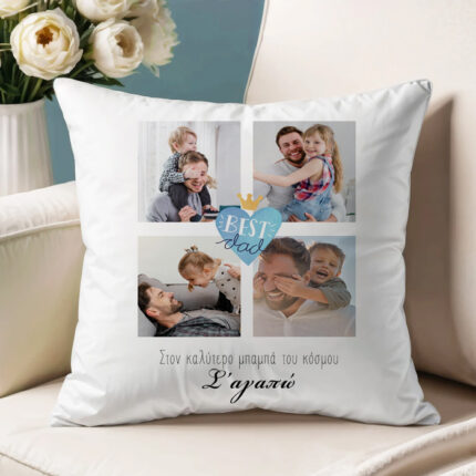 Μαξιλάρι για Μπαμπά – Best Dad με Φωτογραφίες