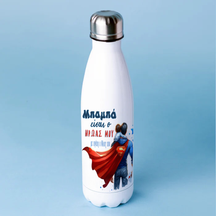 mpoukali-thermos-gia-mpampa-o-hroas-mou Μπουκάλι Θερμός για Μπαμπά – Ο Ήρωάς μου