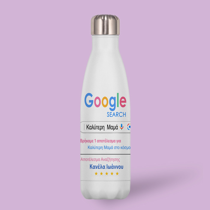 mpoukali-thermos-mama-google-search Μπουκάλι Θερμός – Μαμά Google Search