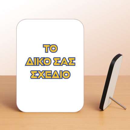 Κορνίζα Αλουμινίου Με Ξύλινο Πλαίσιο – Φτιάξε Το δικό Σου Σχέδιο
