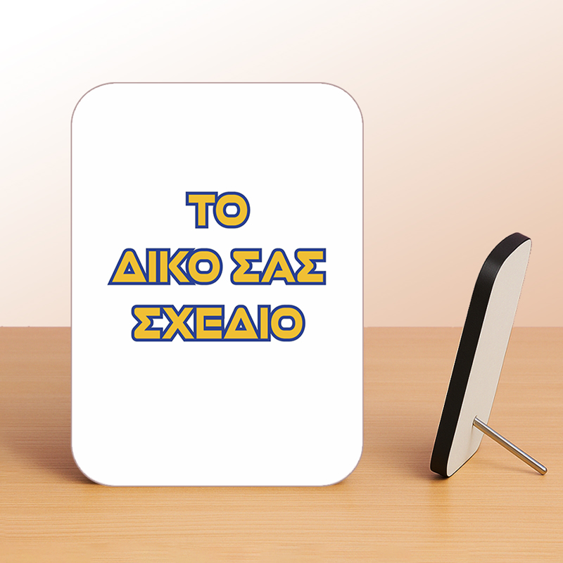 korniza-alouminiou-me-ksilino-plaisio-ftiaxe-to-diko-sou-sxedio Κορνίζα Αλουμινίου Με Ξύλινο Πλαίσιο – Φτιάξε Το δικό Σου Σχέδιο