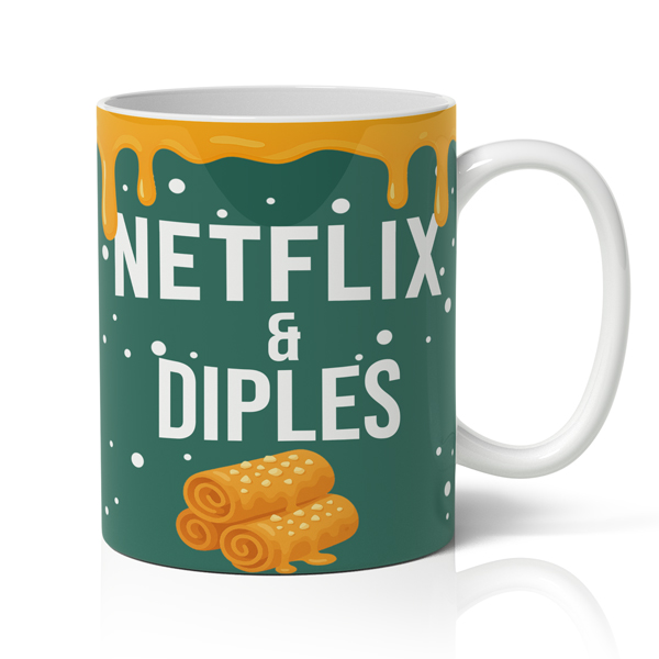 koypa-xristougenniatikh-xioumoristikh-netflix-and-diples Κούπα Χριστουγεννιάτικη Χιουμοριστική – Netflix and Diples