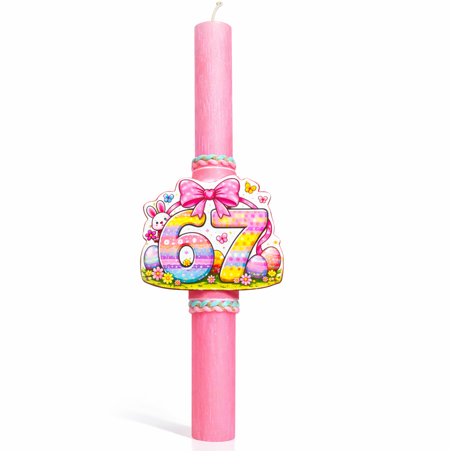 lampada-arwmatiki-six-seven-easter