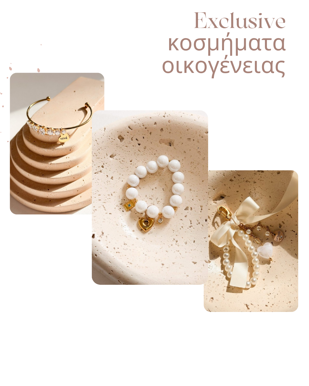Exclusive κοσμήματα οικογένειας_20260416_140115_0000